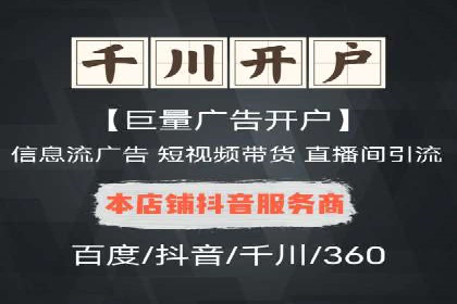 百度推广开户后如何选择合适的关键词？——以某品牌为例